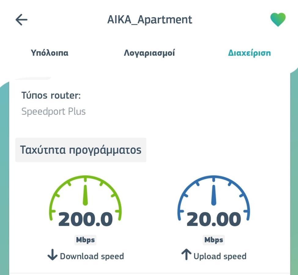Aika Apartment, διαμέρισμα στο κέντρο, κοντά στη δεθ